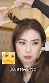 今年别再披头散发了三款减龄发型,既不显脸大又不披发的发型