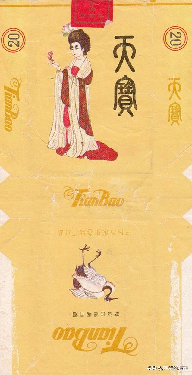 十大已经停产的老烟,农村老一辈才抽过的6种香烟