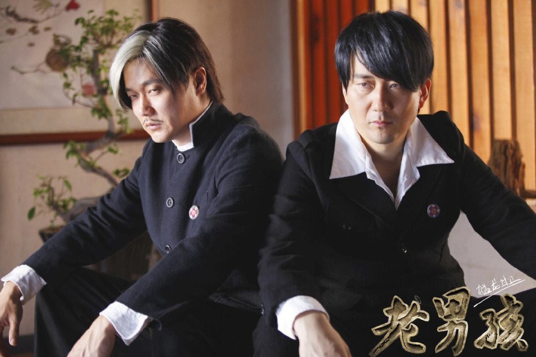 老男孩之猛龙过江十年了一事无成,老男孩之猛龙过江