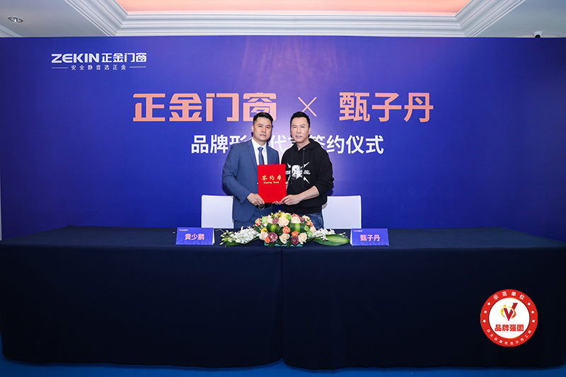 中国断桥铝门窗十大公认品牌,维盾门窗在十大品牌排名如何