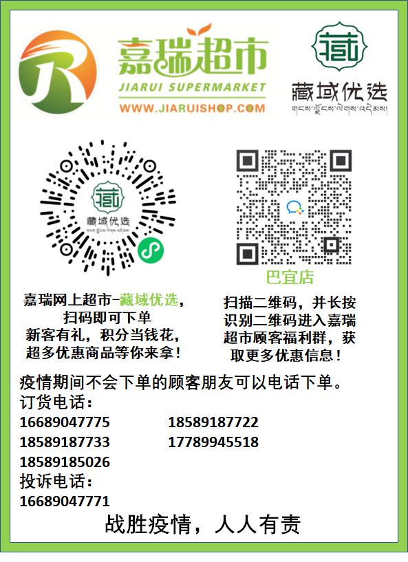 生鲜食品购买技巧,生鲜采购指南视频