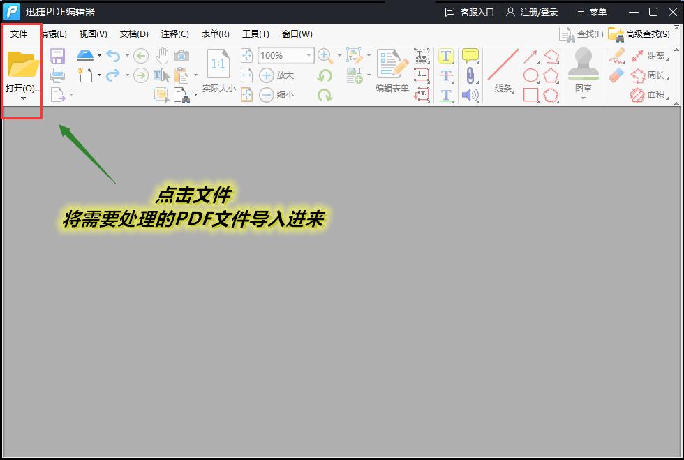 pdf文件里的图片怎么提取出来,怎么将pdf文件里的文字提取出来