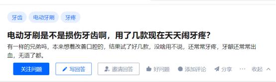 电动牙刷能去掉牙齿上的黑渍吗,小孩用电动牙刷会导致牙齿脱矿吗