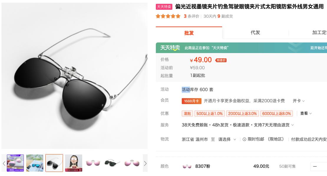 10大眼镜镜片品牌排行,十大性价比高的眼镜镜片