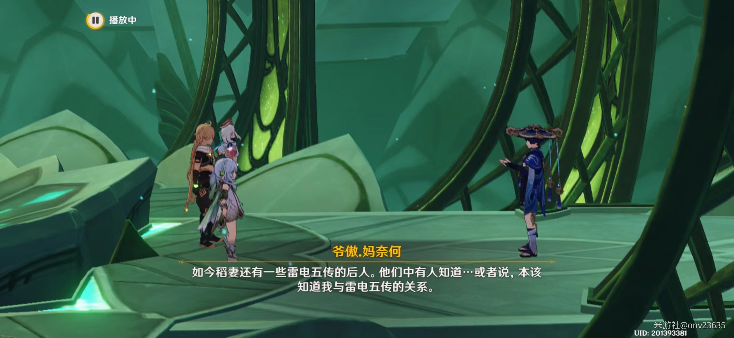 原神给散兵最开始起的什么名字,原神散兵为什么叫雷电国崩散兵