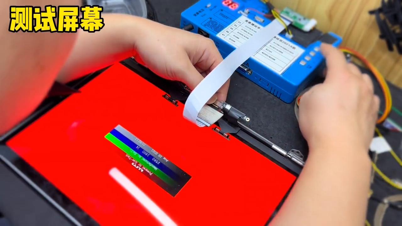 苹果电脑MacBookproA1706A1707A1708屏幕出现黑屏没背光