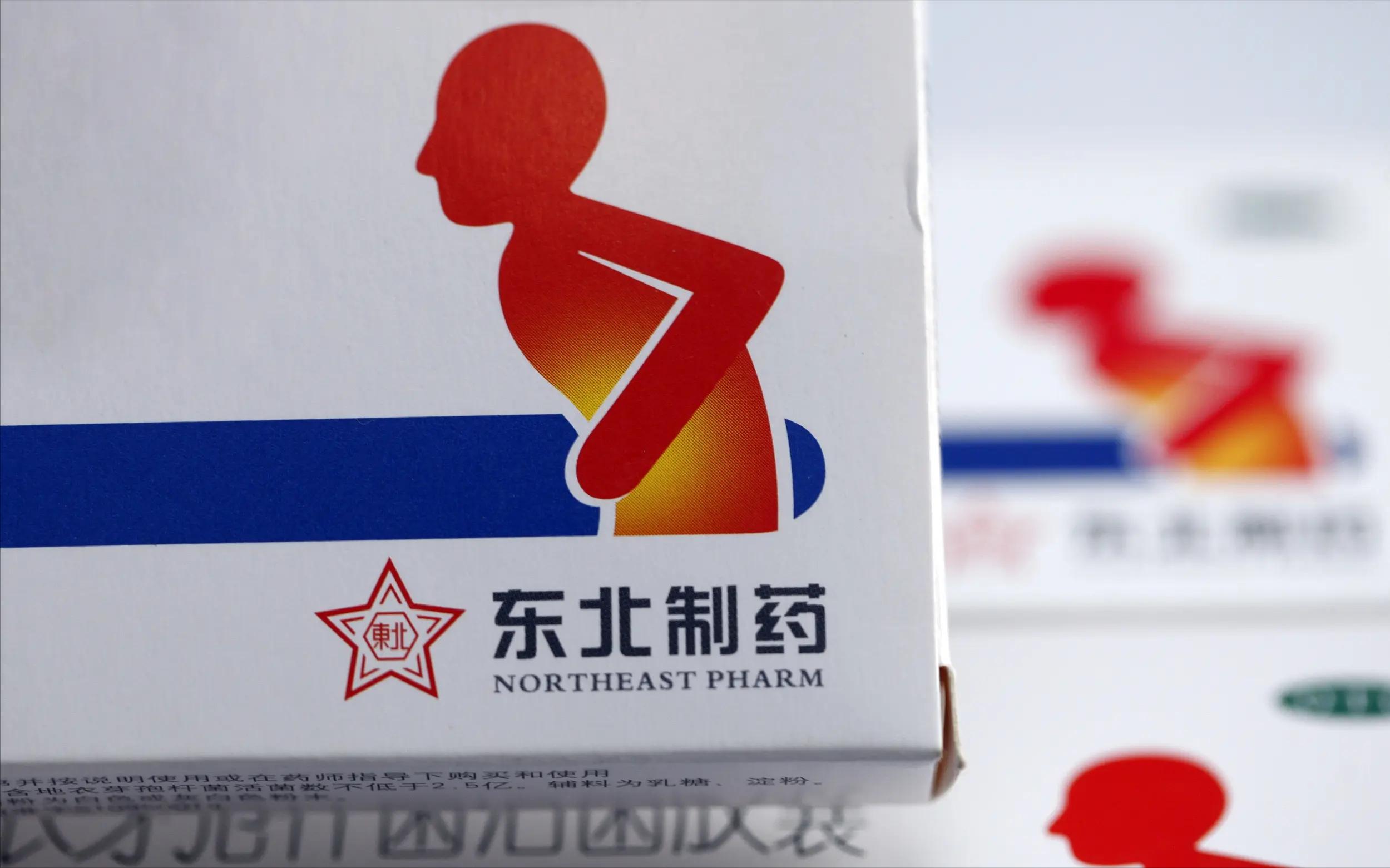 东北制药净利润2020,东北制药全年盈利多少