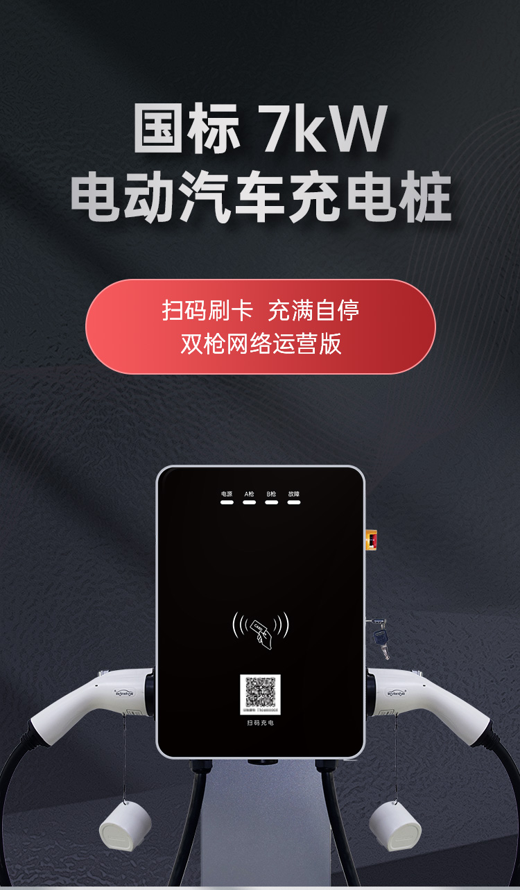 家用新能源汽车充电多少钱一度电,一般新能源汽车充电多少钱一度电