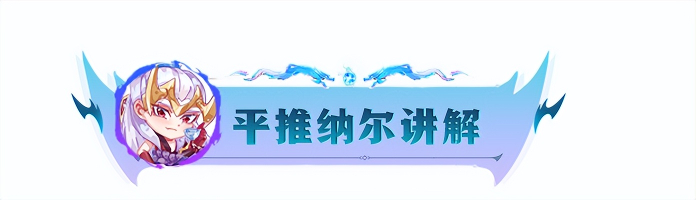 电一大师云顶上分,电一云顶上分阵容