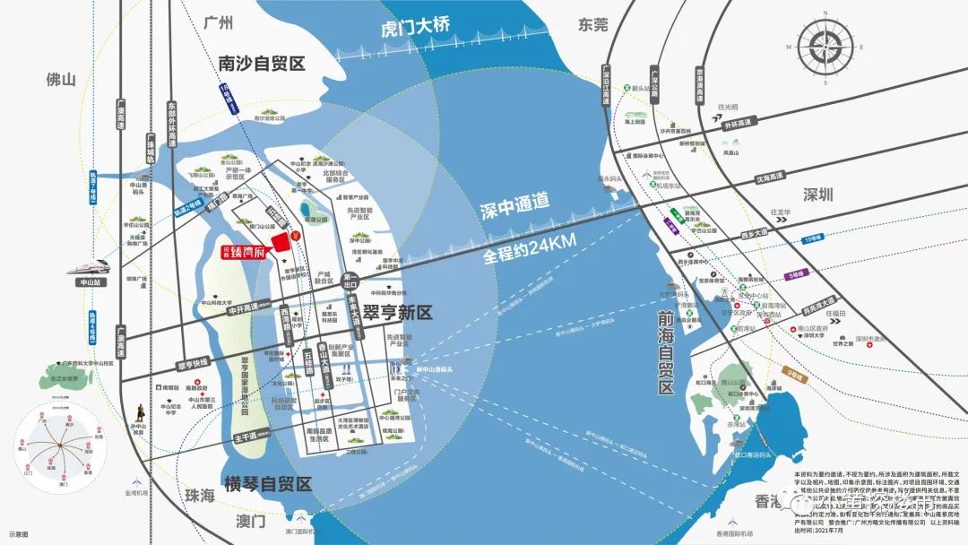 中山马鞍岛招商臻湾府79平点评,中山马鞍岛招商臻湾府多少一平