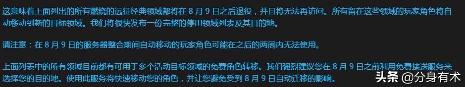 魔兽世界怀旧服WLK开服升级服务,魔兽世界怀旧服WLK最新消息