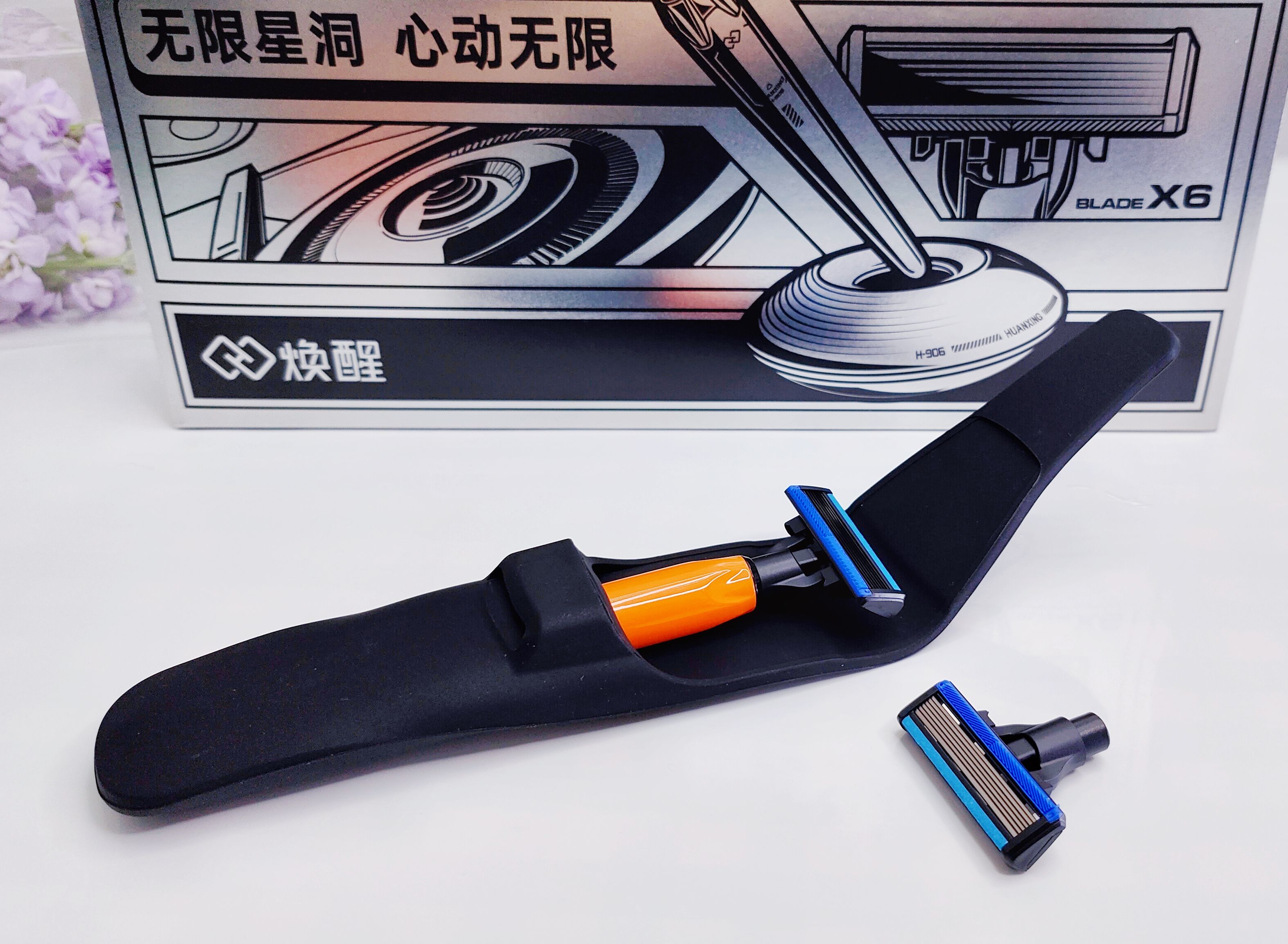 年轻人圆筒型剃须刀推荐,磁吸式男士剃须刀