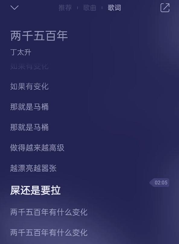 丁太升夸肖战音准在线，讽刺王一博假唱：脸是假的不怕丢？