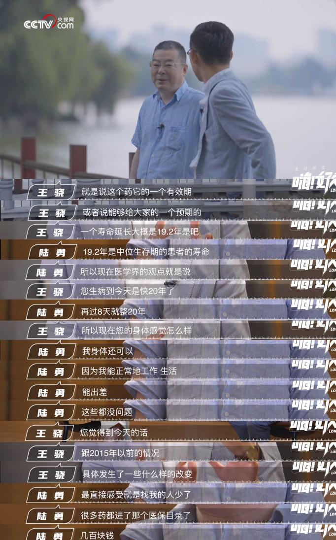 《嗨！好久不见》：碎片化时代，寻找完整的人生拼图