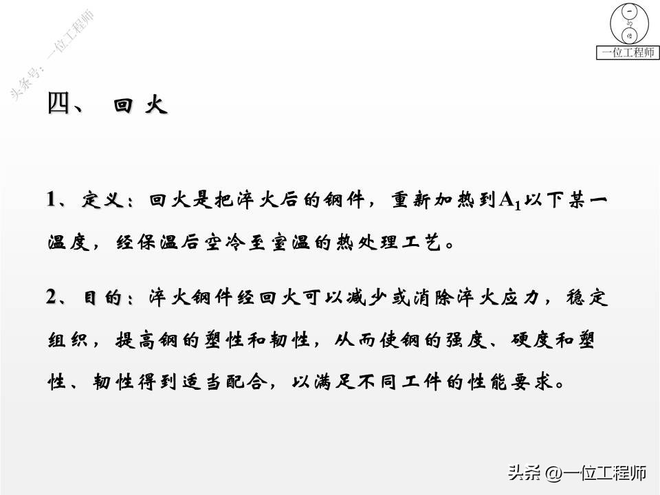 常用的金属材料的属性及应用,冶金中的常见金属材料及其应用