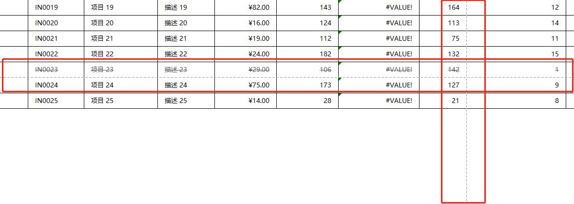 掌握excel这10个打印技巧,excel打印技巧多页打印