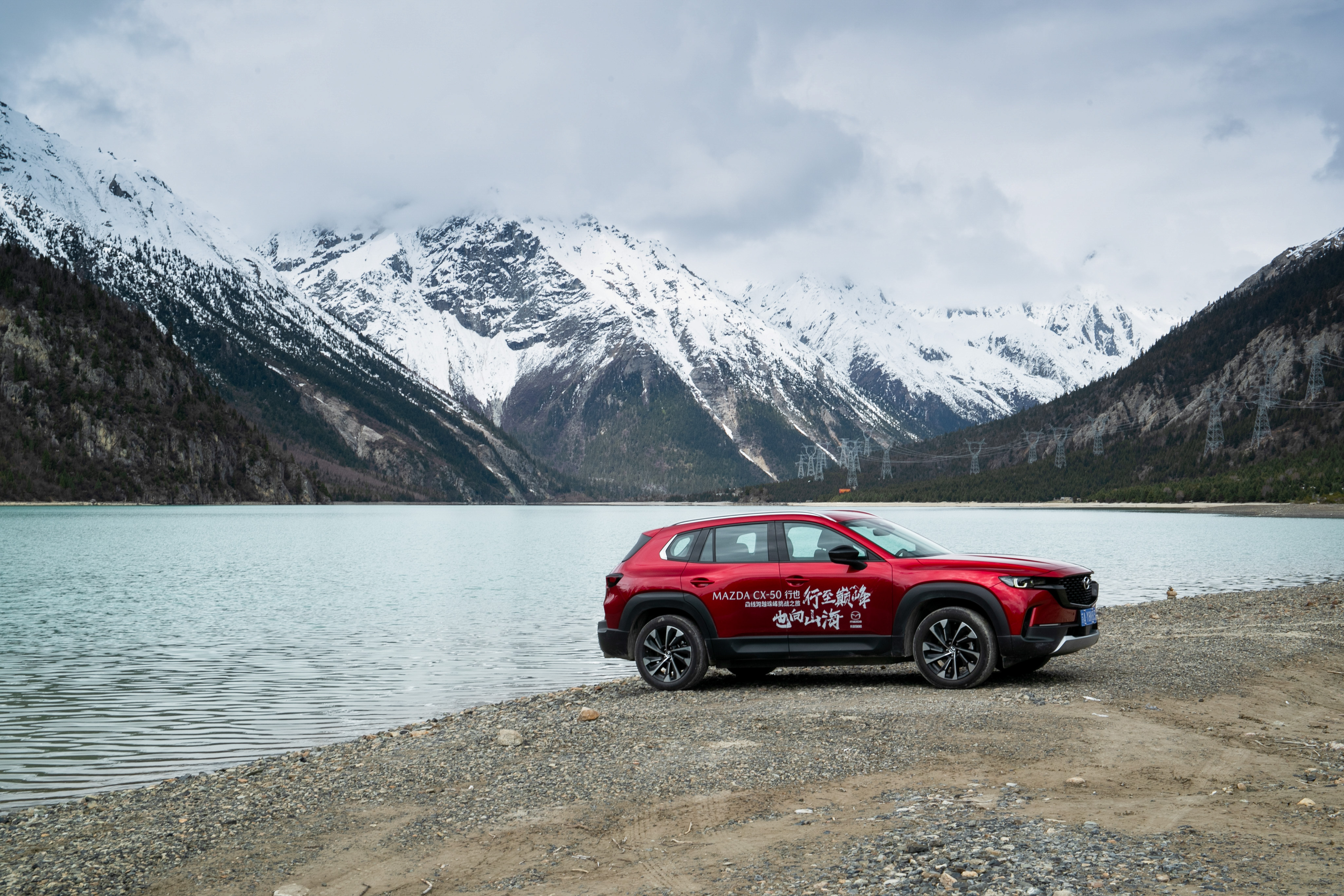 马自达燃油车迎来降价潮,油车销量锐减