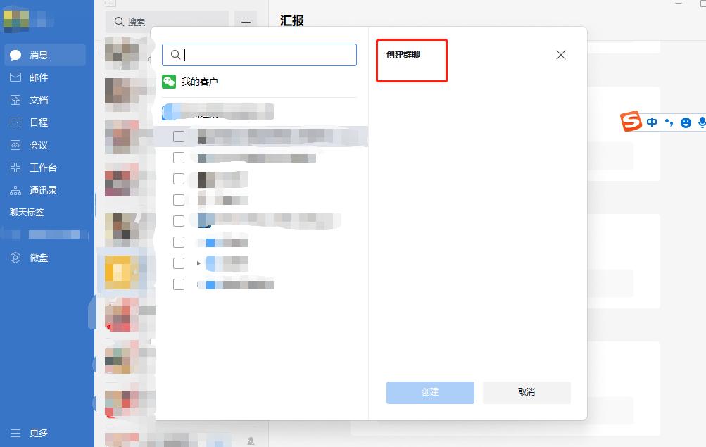微信拉人进去怎么拉,微信建群拉人拉错了怎么办