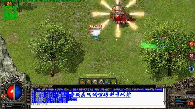 热血传奇技能强化9重,热血传奇神龙装备分解图表