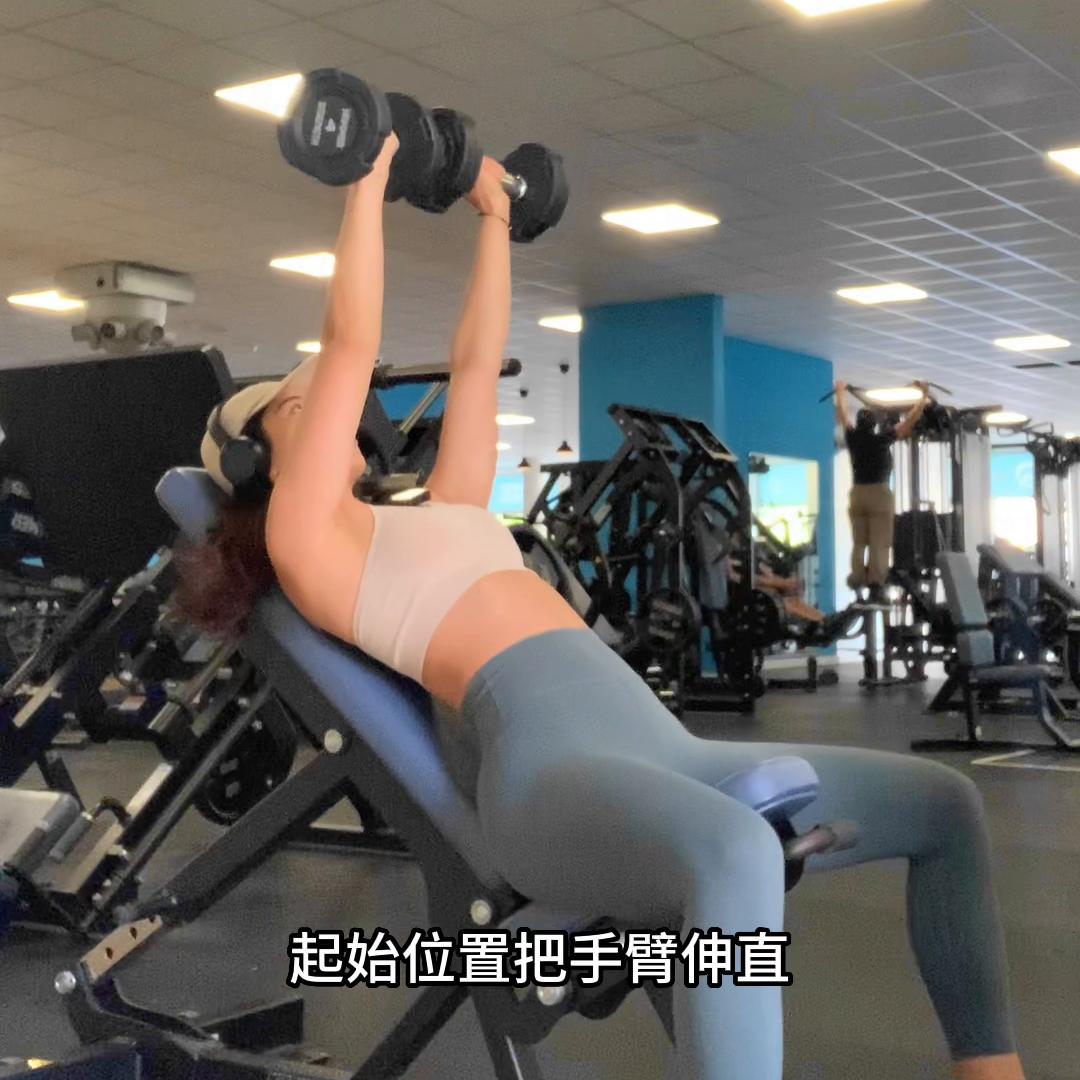 胸部训练｜今年夏天主打挺胸抬头做辣妹！🔥#女生健身衣服推荐