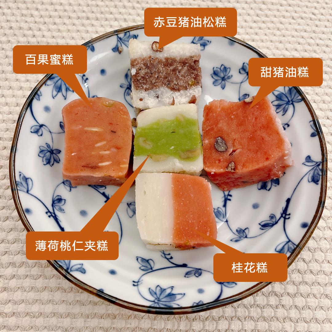 苏州的糕点店老字号,苏州的糕点铺