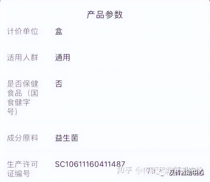 贝贝集团咋样,贝贝集团现在哪里