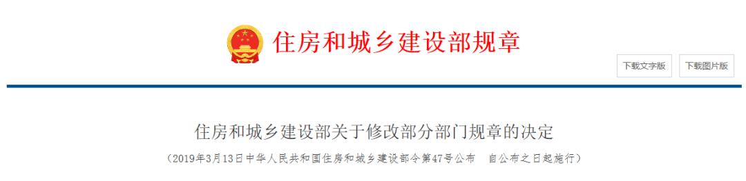 住建局危大工程通知模板,住建部对重大工程有哪些规定