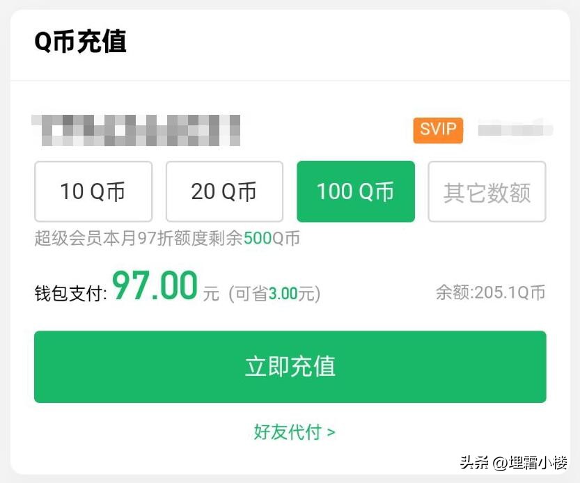 新春惊喜礼包性价比,新春礼包有哪些