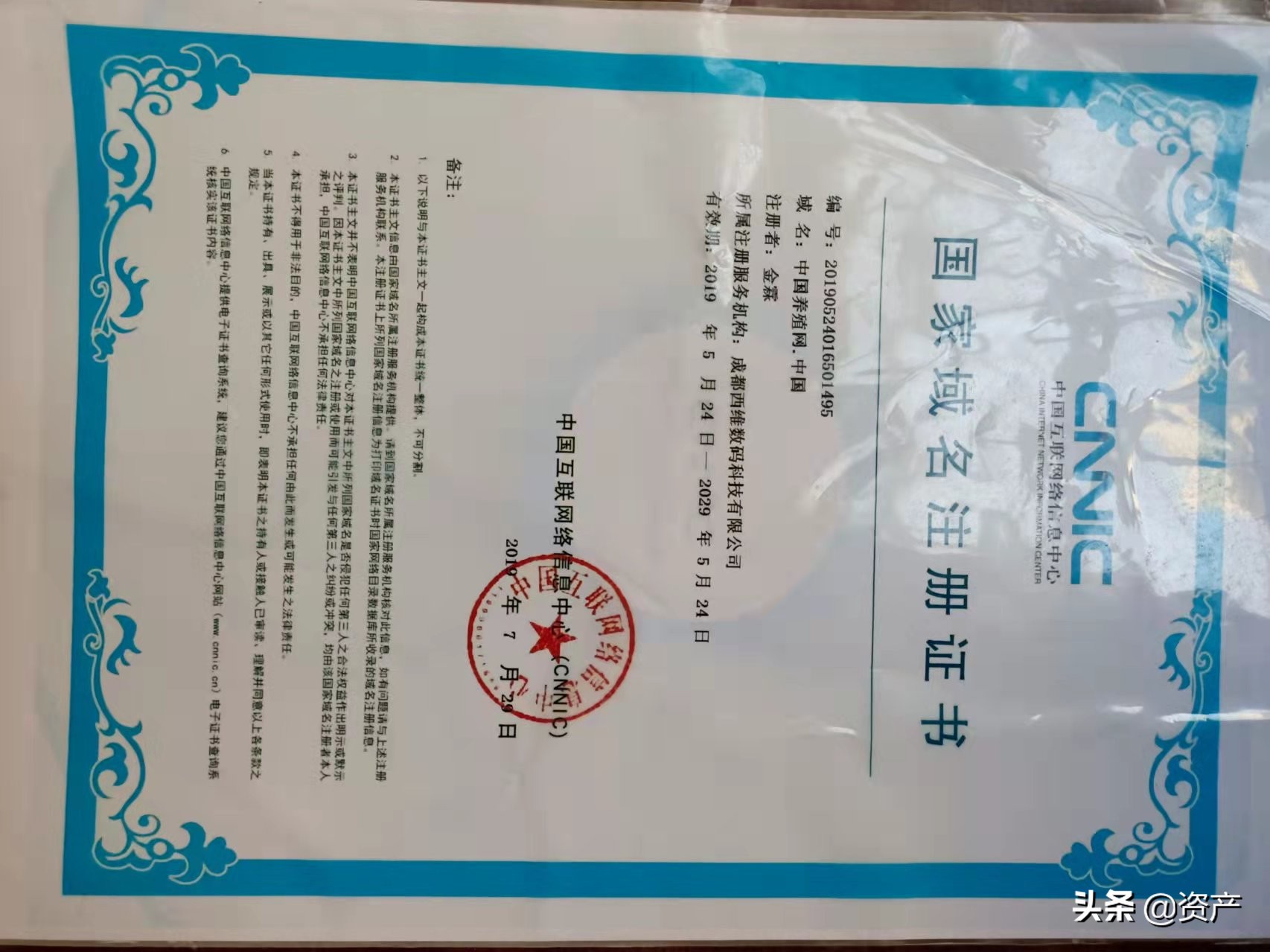 中国养殖网站,中国养殖网黄鳝养殖基地