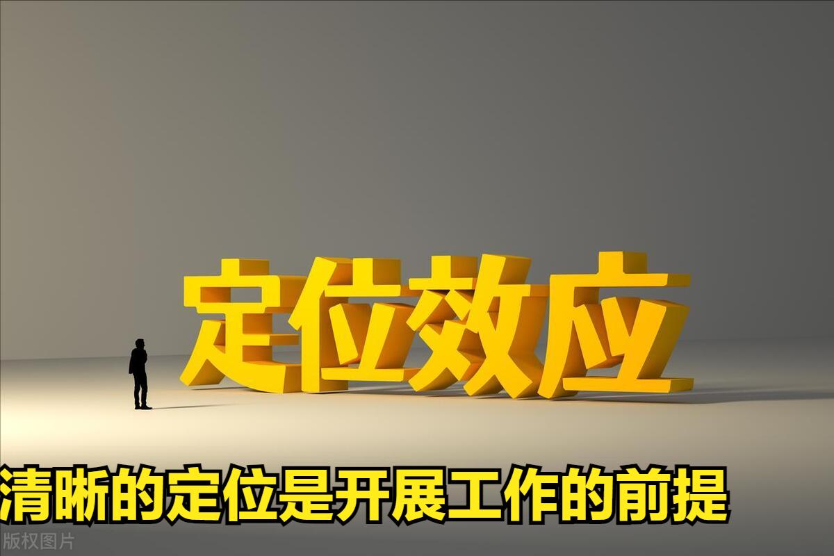 销售团队管理的底层逻辑,销售管理者的四大管理思维