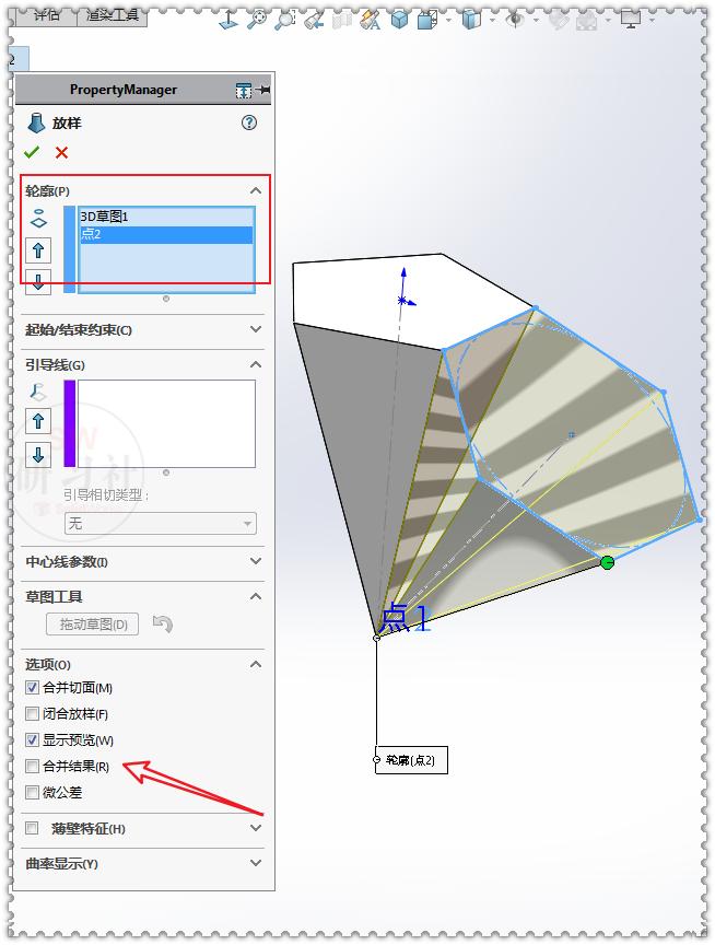 用solidworks画一个圆锥,用solidworks画一个小东西