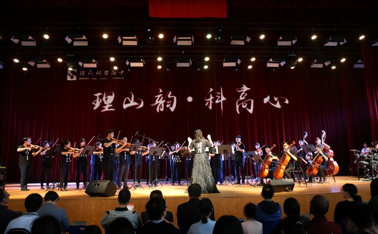 深圳科学高中2021高考,深圳科学高中2021排名