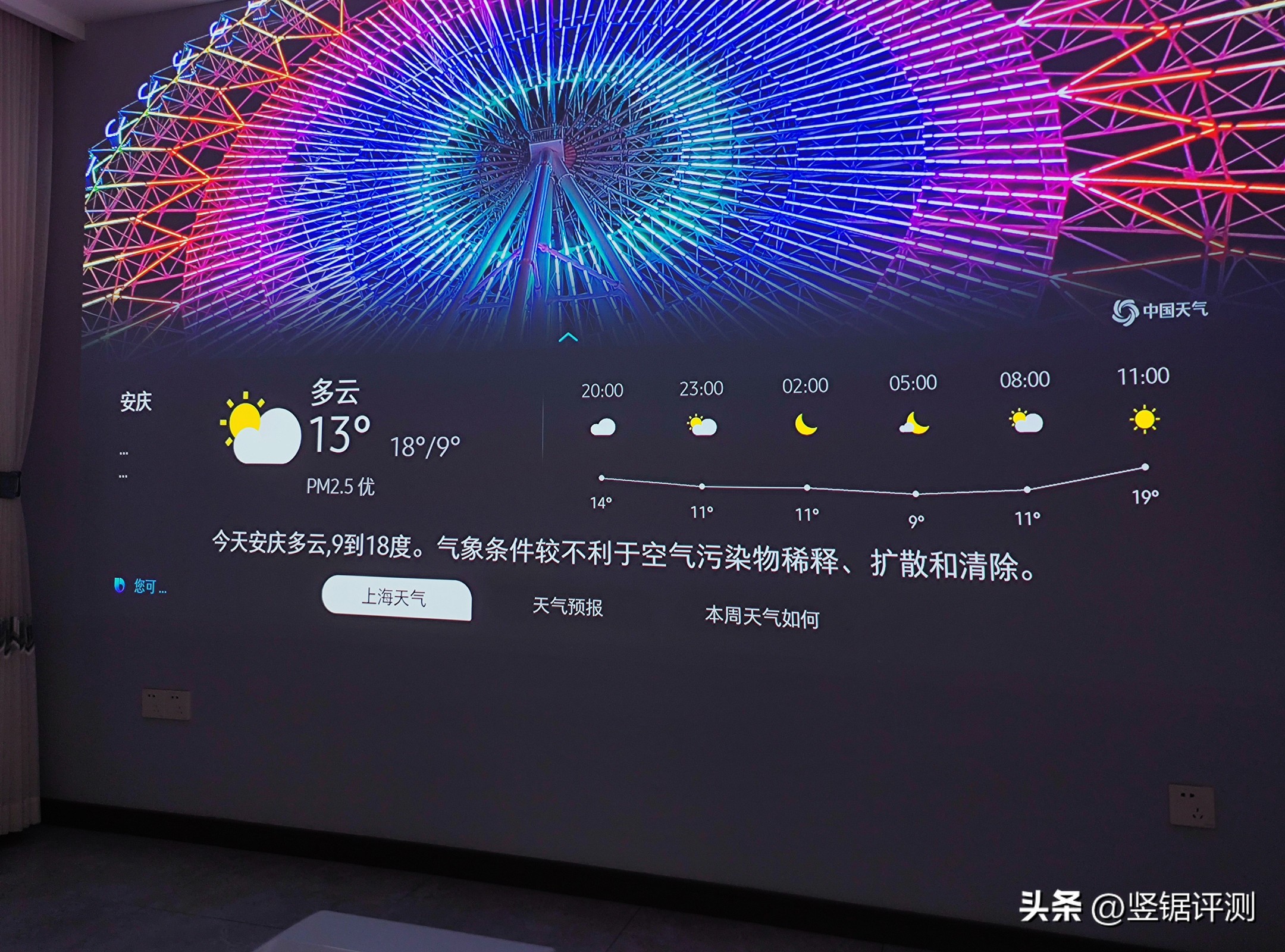 三星LSP7T4K激光电视,三星激光电视lsp9t评测