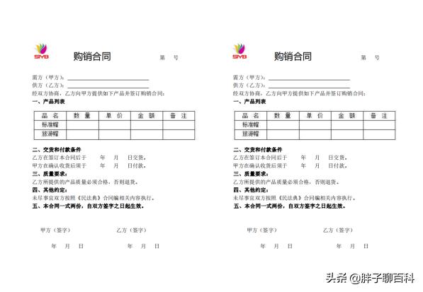 创业培训杂谈（三）沙盘还能这么玩──全景解读SIYB实操沙盘2