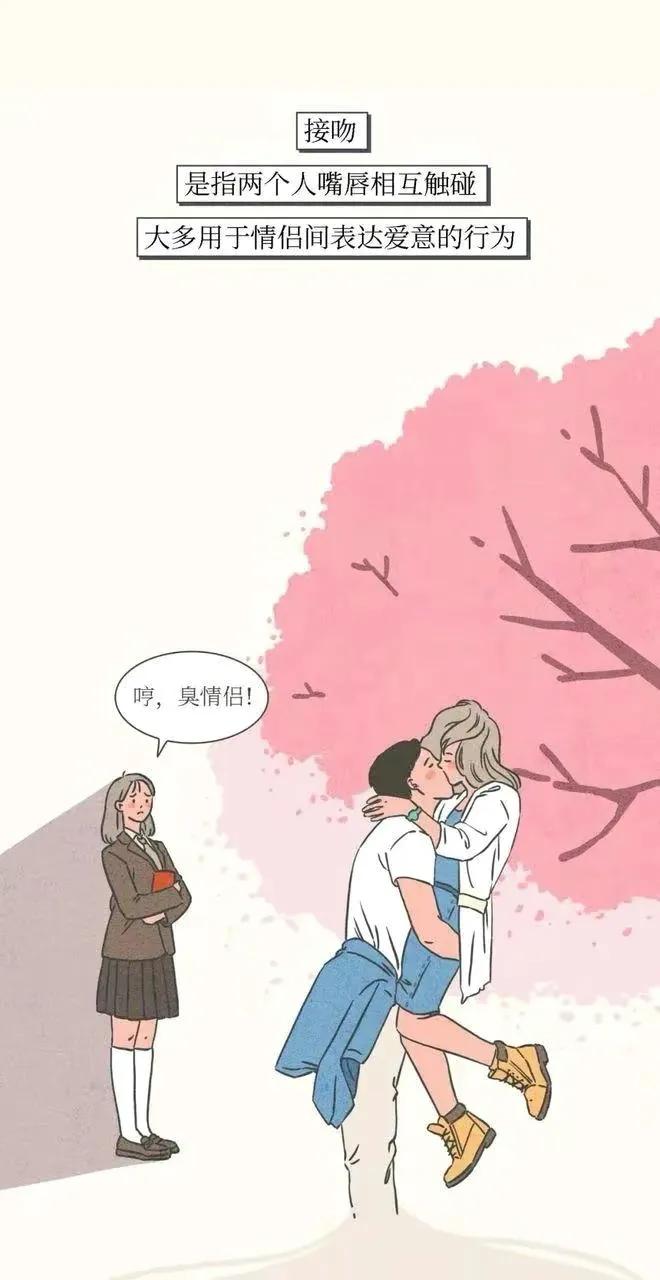 接吻时“舌头”不老实，你知道为什么吗？