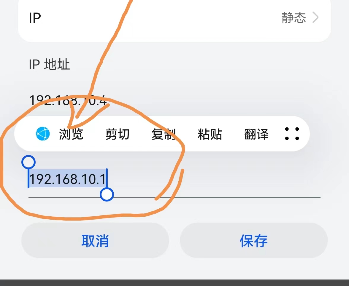 tplink路由器手机设置密码步骤,手机修改电信路由器wifi密码