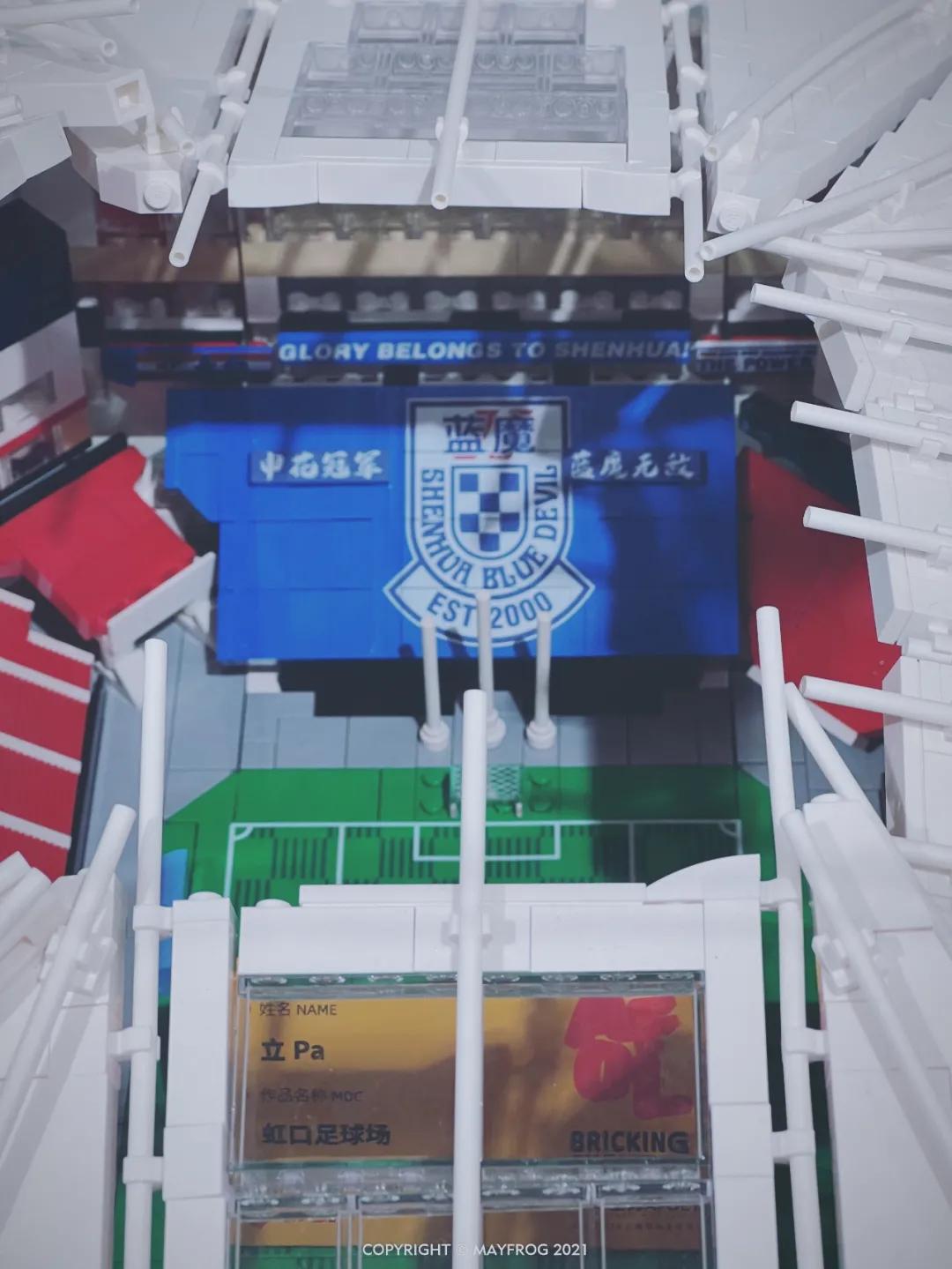 上海虹口足球场新场馆,虹口足球场重新开放