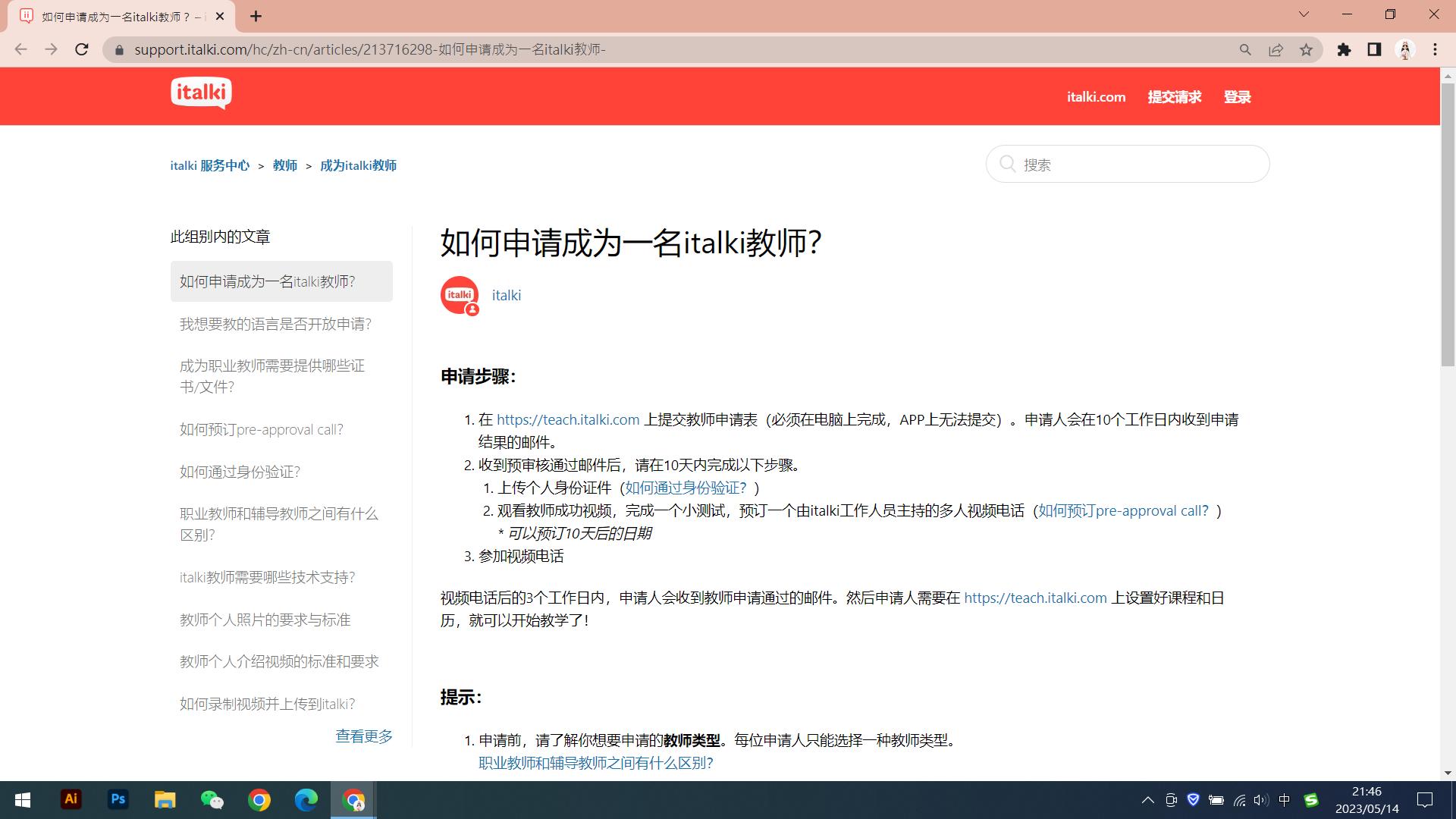 可以赚美元的国外平台,能挣钱的兼职网站有哪些