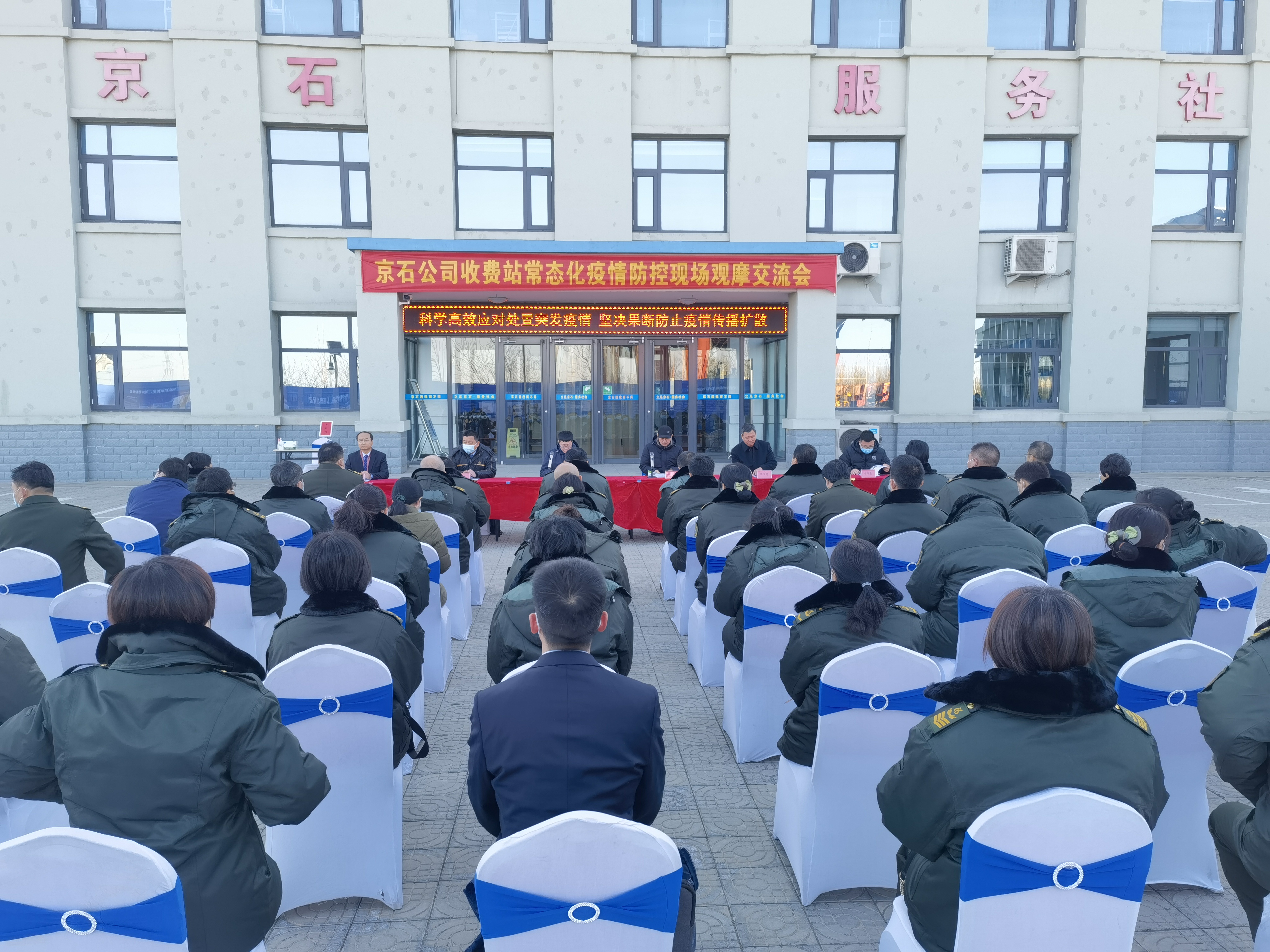 京石高速涿州服务区疫情管控,收费站开启疫情管控预案