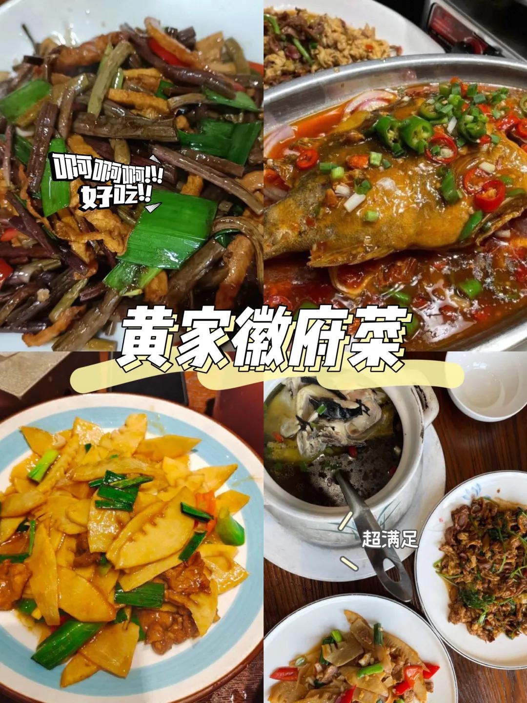 黄山旅游超全攻略,黄山旅游攻略少爬山