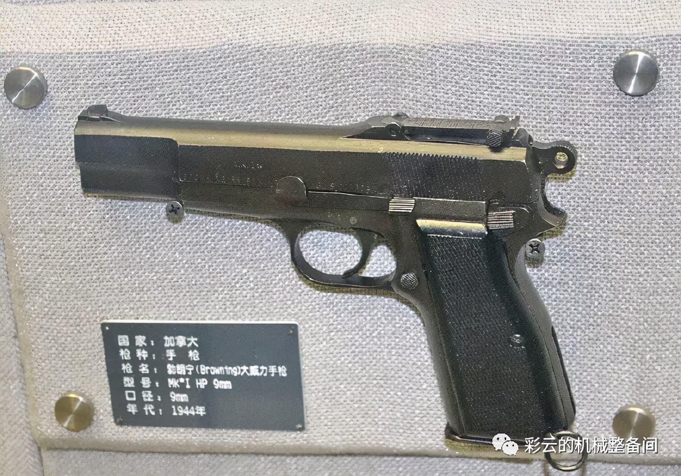 国府订购的“加拿大撸子”为何被取消订单？因为国军打仗太烂