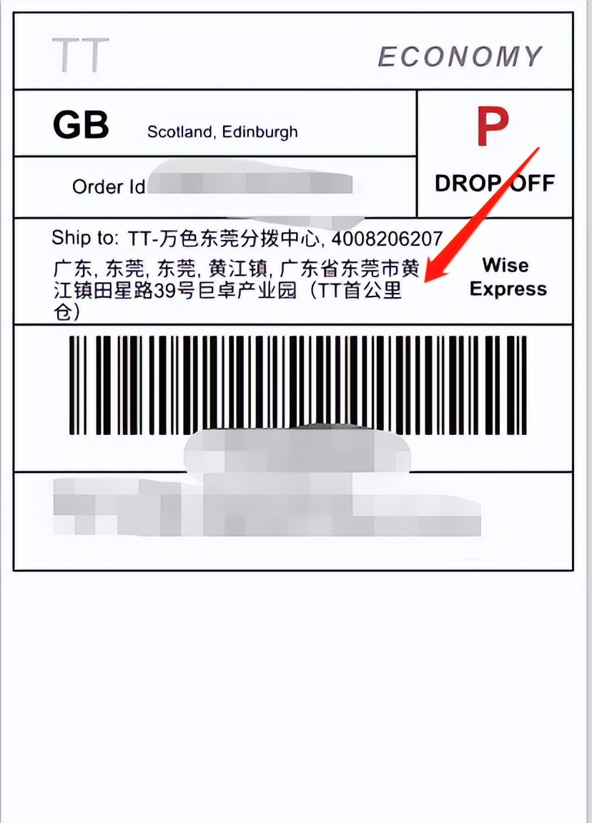 tiktok小店有订单了之后如何发货,小白怎么做tiktokshop跨境电商