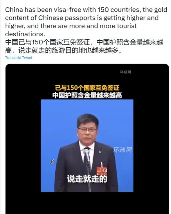 中国护照去欧美现在哪里免签,中国护照72小时免签