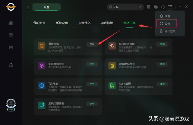 apex英雄掉帧,apex英雄时不时卡一下掉帧