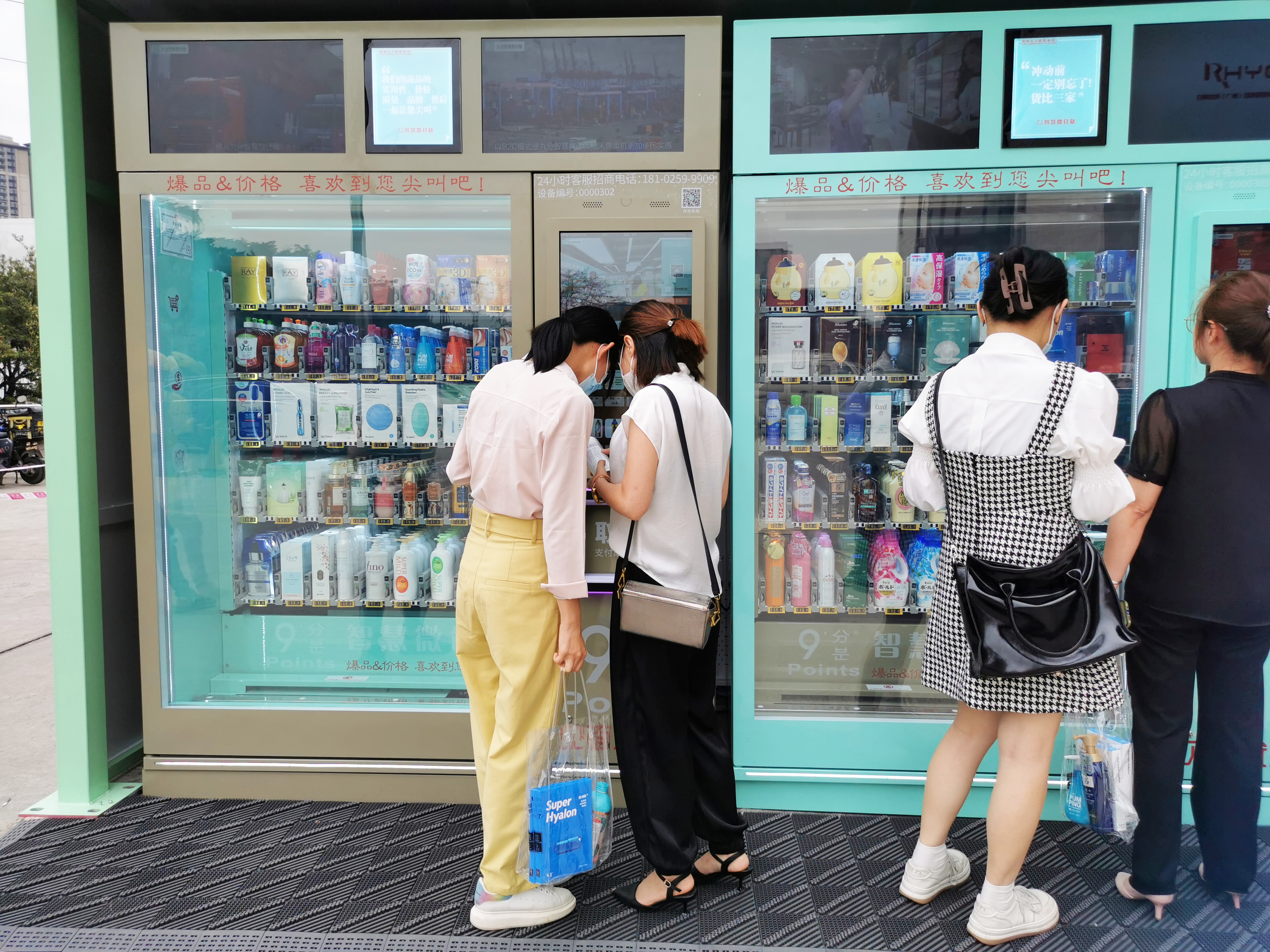 上海无人售货机营销方法,无人售货机怎么做营销