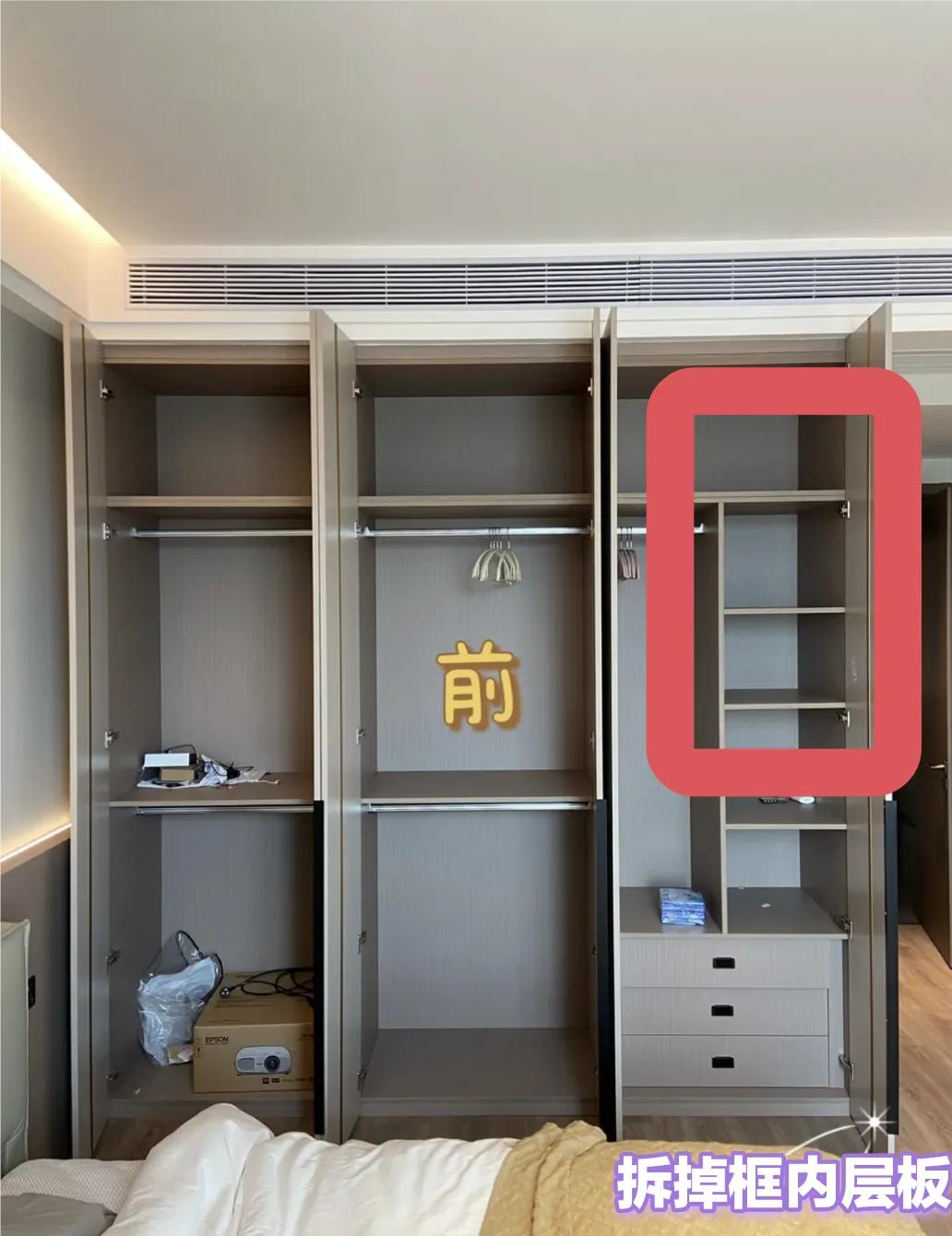 有把衣柜砸了重做的吗,如果衣柜能重做