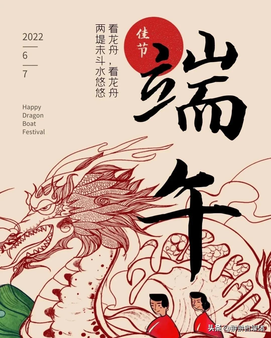 端午节文案粽叶再厚也裹不住思念,端午节文案万事粽顺利