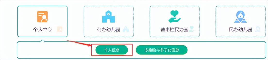 2022年武义幼儿园入园报名时间,成都2022幼儿入园网上如何报名