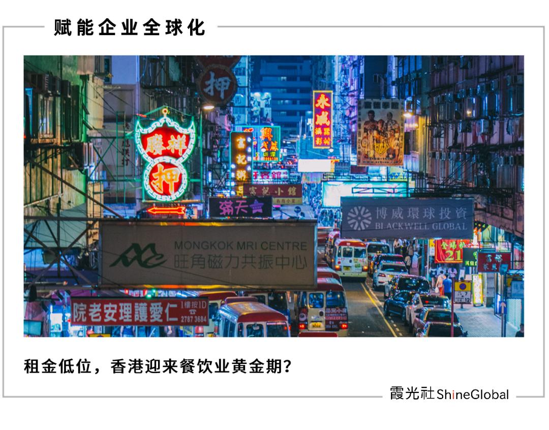 内地消费,内地消费香港