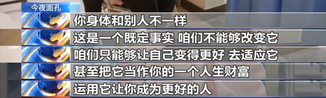 轮椅女孩徐瑞阳近况,轮椅女孩徐瑞阳照片